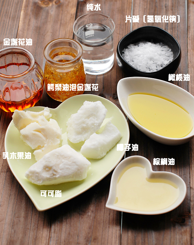 金盏花手工皂