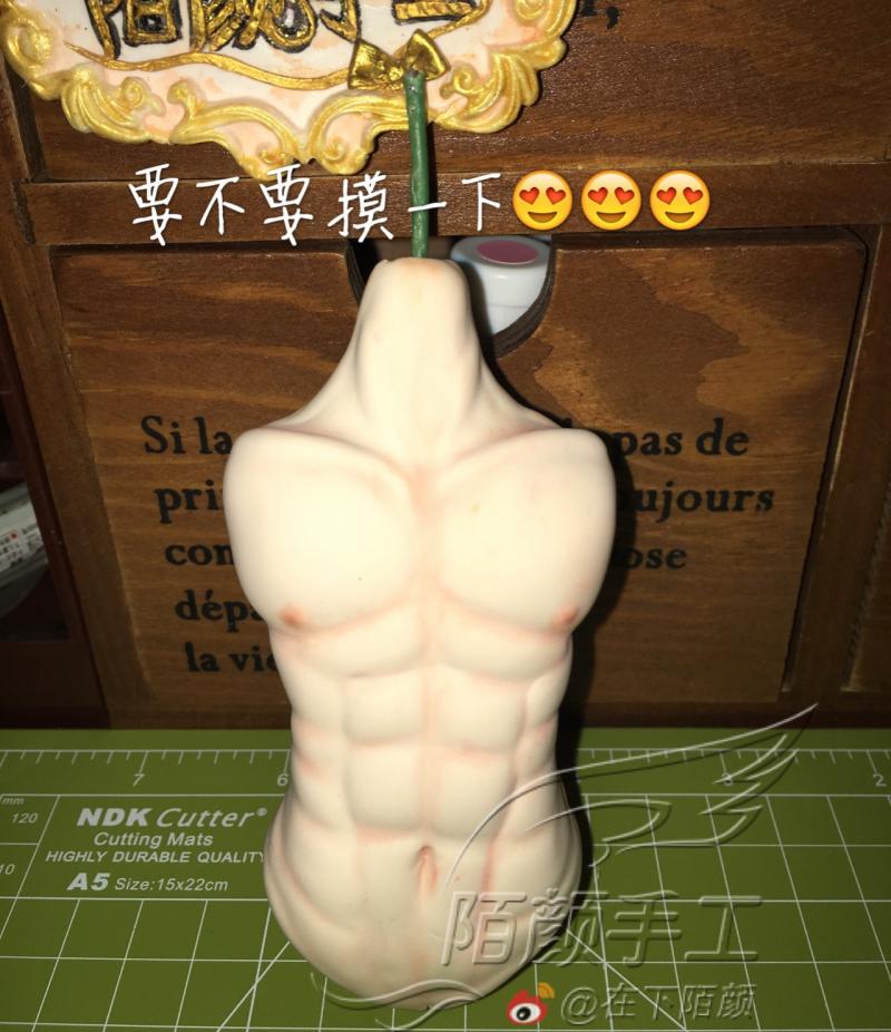 男生素体教程