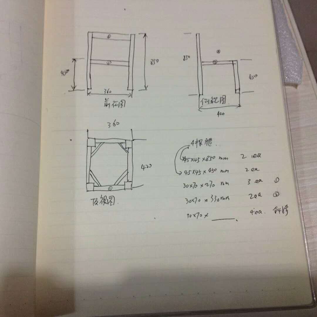 原木椅子的制作--云都木艺出品