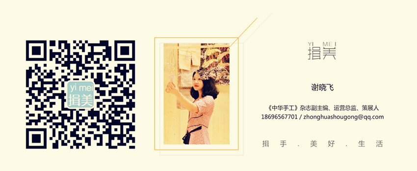 揖美▪展览 | 泥泥狗的前世今生