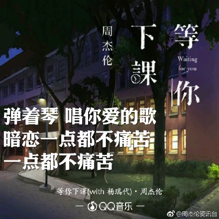 马云喊话周杰伦：等你下课，我们一起学门手艺