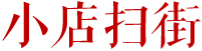 2018，送自己一趟台湾艺文游学